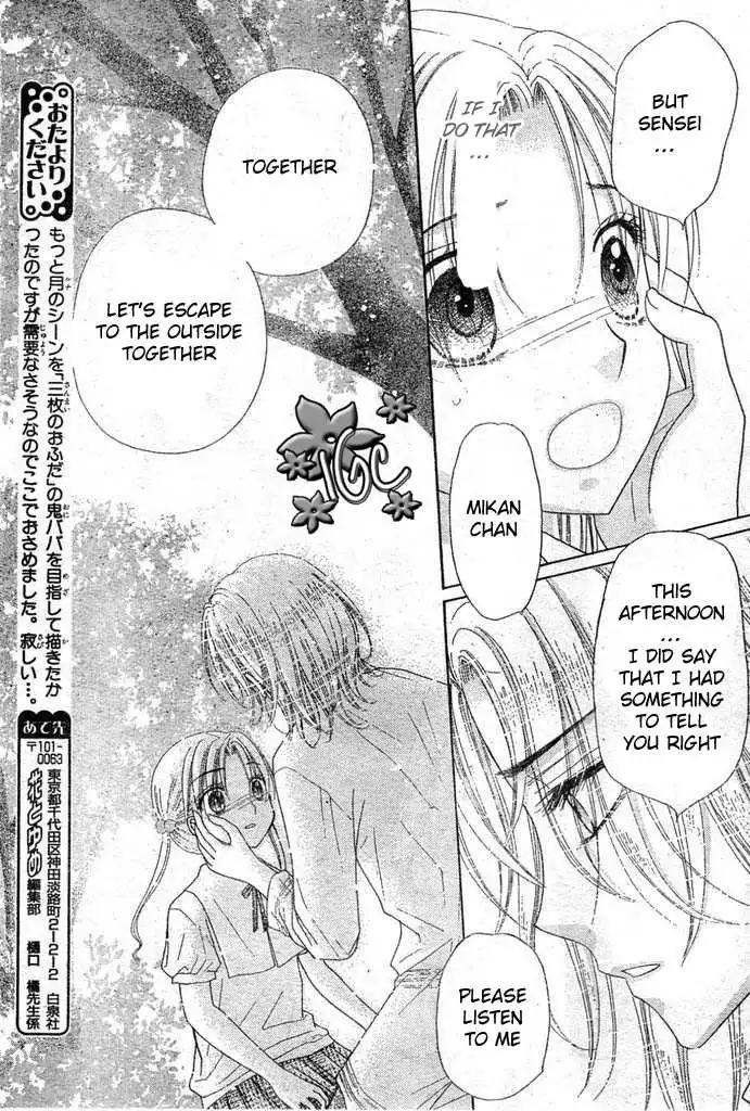 Gakuen Alice Chapter 97 27